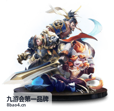 九游会第一品牌会员尊享权益体系